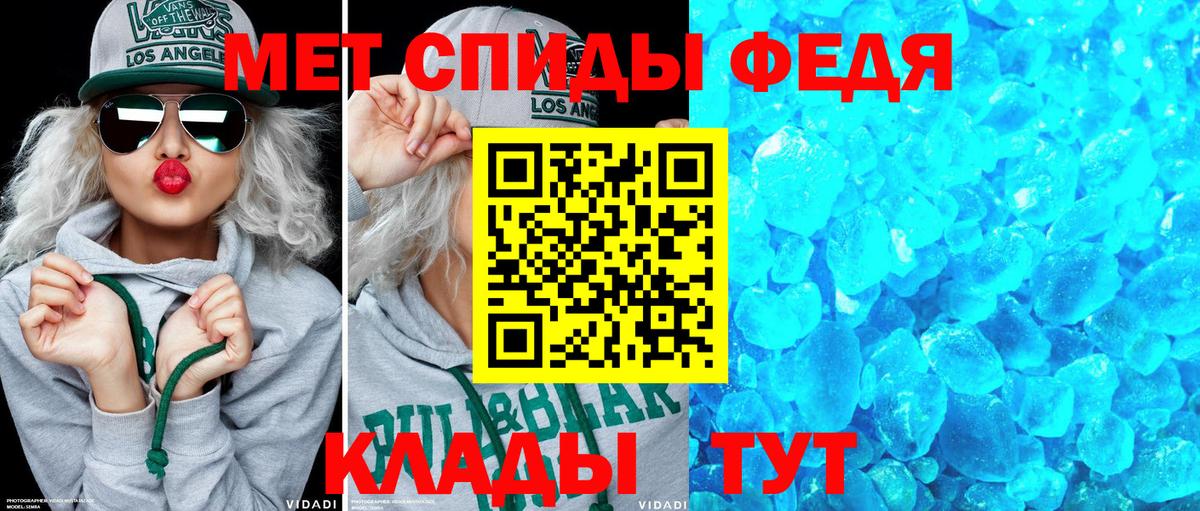 Амфетамин VHQ  Амфетамин  Тула  Вход с VPN 