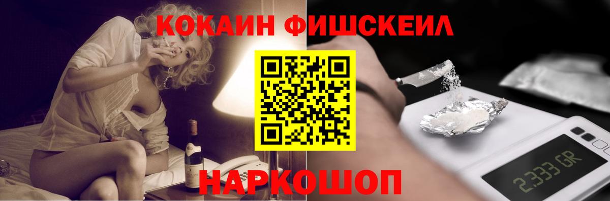 COCAIN VHQ Тула