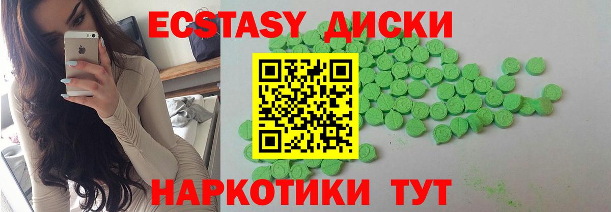 Тула  ЭКСТАЗИ бентли  Вход с VPN 