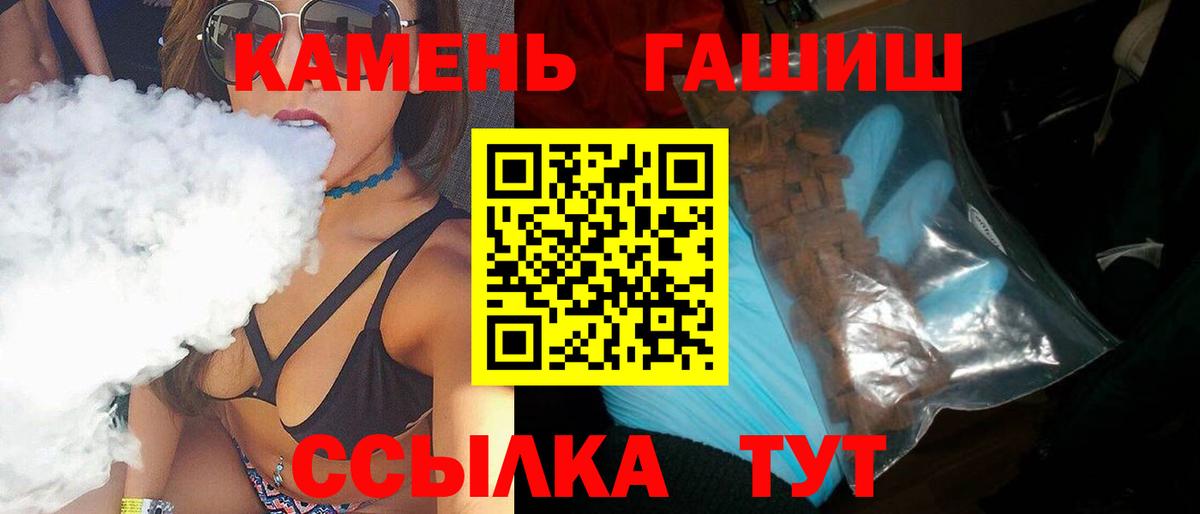 ГАШИШ ice o lator  Гашиш  Вход с VPN  Тула  Гашиш Изолятор 