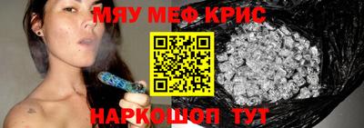 мескалин Моздок