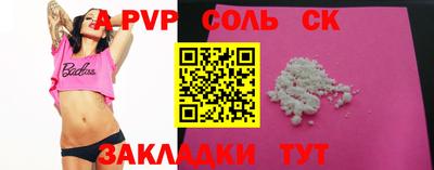 прущие крисы Малгобек
