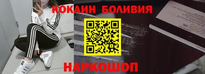 мескалин Моздок