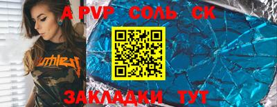 крисы Мариинск
