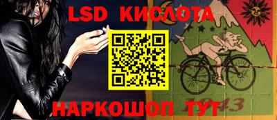 крисы Мариинск