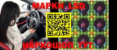 крисы Мариинск
