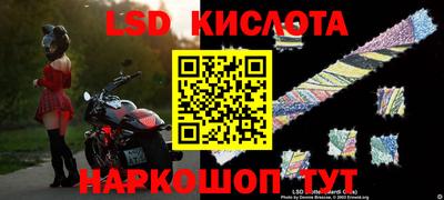 мескалин Моздок