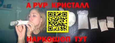 крисы Мариинск