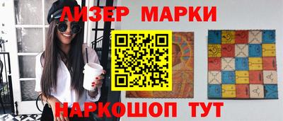 круглые Можайск