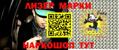 крисы Мариинск