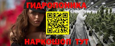 каннабис Можга