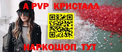 прущие крисы Малгобек