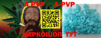 круглые Можайск