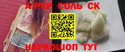 каннабис Можга