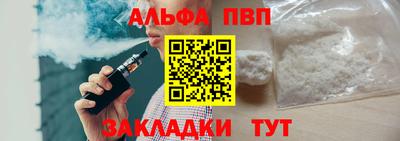 круглые Можайск
