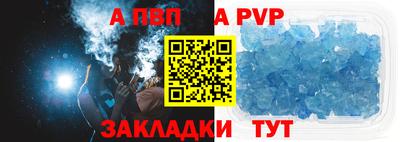 крисы Мариинск