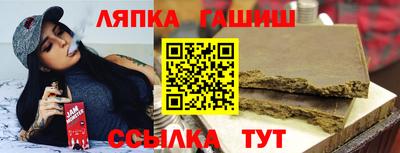 гашиш Малоярославец