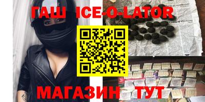 гашиш Малоярославец