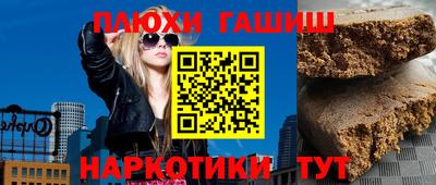 прущие крисы Малгобек