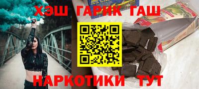 мескалин Моздок