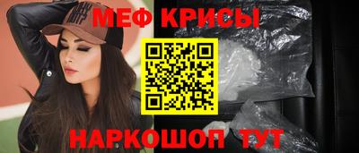 прущие крисы Малгобек