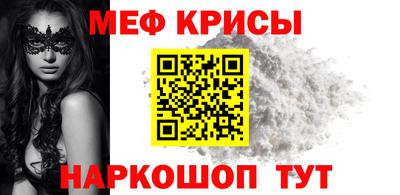 мескалин Моздок