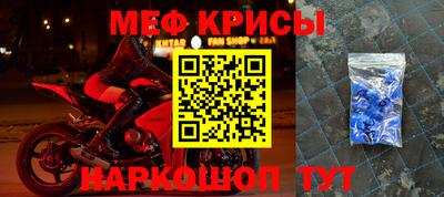 крисы Мариинск