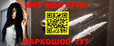 круглые Можайск