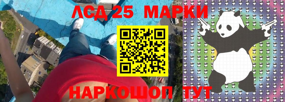 Лсд 25 экстази ecstasy Тула