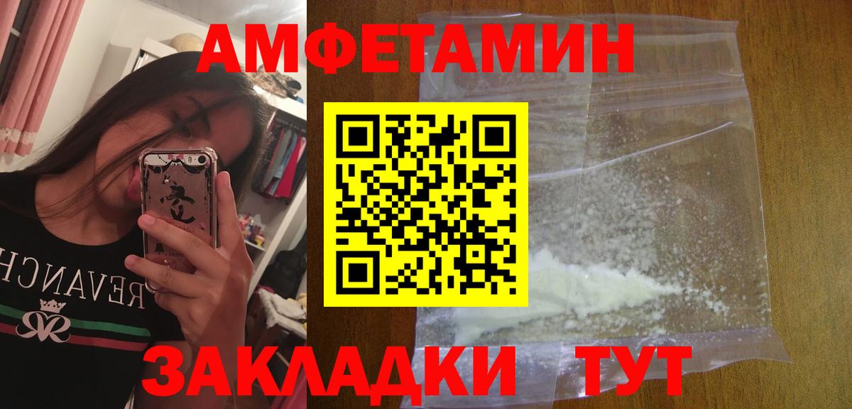 Тула  Первитин Methamphetamine  Вход с VPN  Первитин Methamphetamine 