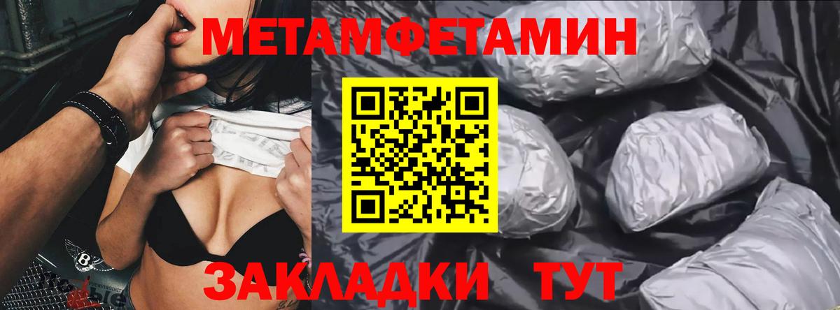 Метамфетамин Декстрометамфетамин 99.9% Тула