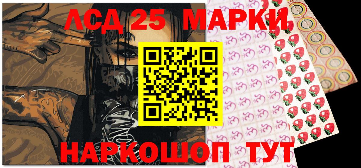 Марки N-bome 1500мкг Тула
