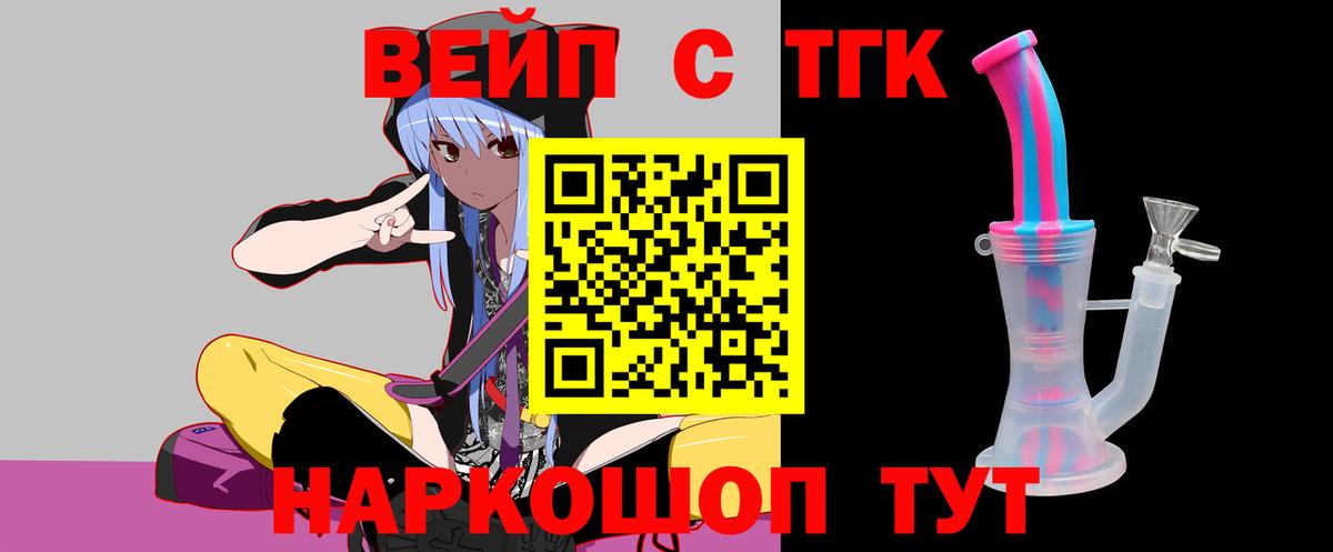 Каннабис  Вход с VPN  МЕФ   Тула  ГАШ  ЭКСТАЗИ  Cocaine  А ПВП СК  