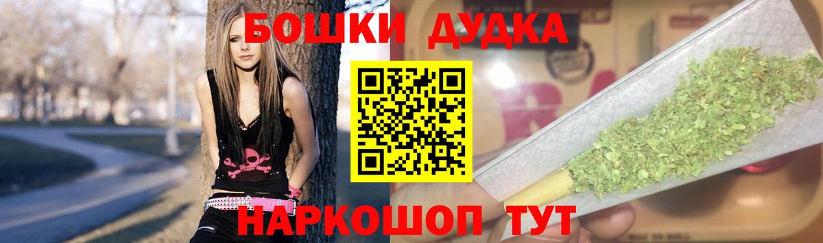 Марихуана AK-47 Тула